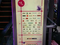 -方恒购物中心(望京小街店)