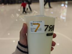 芒椰小丸子-7分甜(万象城店)