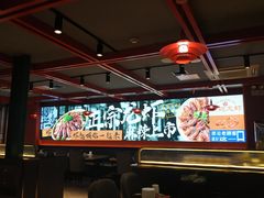 -京悦南门涮羊肉·羊蝎子火锅(田林路店)