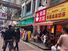 -蜜雪冰城(江南万达金街店)