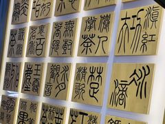 -霸王茶姬(南强街店)