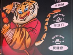 -小红烤翅(傅厚岗店)