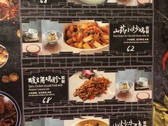 -Karaiya辣屋湖南料理·隐泉旗下(嘉里中心店)