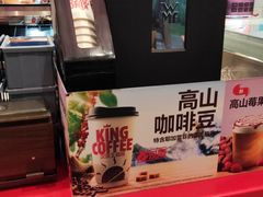 -汉堡王(嘉定宝龙城市广场)