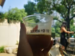 -山野咖啡(之江花园店)