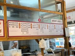 -和众大油条(维明路店)