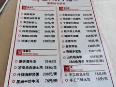 -食神鱼头佛跳墙(百子湾旗舰店)