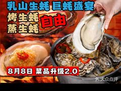 -火炉火自助餐(西直门凯德MALL店)