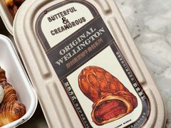 -BUTTERFUL&CREAMOROUS 黄油与面包(三里屯太古里店)
