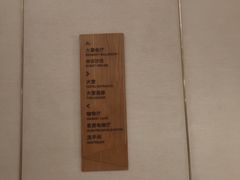 -深圳机场凯悦酒店