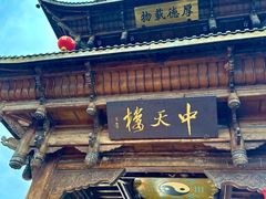 -刘氏方酥锅盔(古城总店)