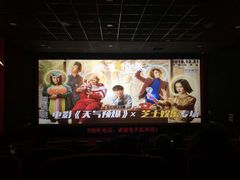 -UME影城(中国巨幕高新店)