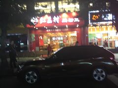 -红荔村肠粉(岗厦店)