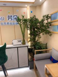 -芳朵美容养生SPA