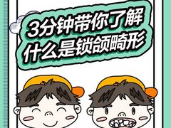 -泰康拜博口腔(凯迪大厦店)