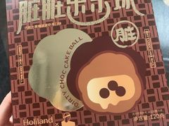 -好利来(八角店)