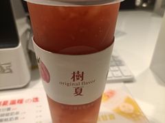 -树夏(鹭洲里店)