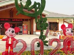 -华山御温泉度假村