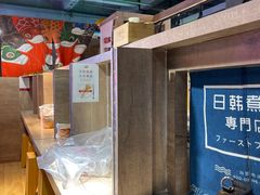 -荟必寿日韩煮物专门店(Touch12街商场店)