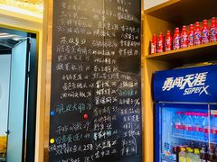 -虎哥私房菜(馒头山店)