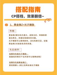 -加减美医美连锁品牌