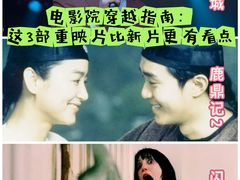 -金逸影城(武汉人信汇IMAX店)