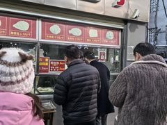 -袁大头包子(光华路店)