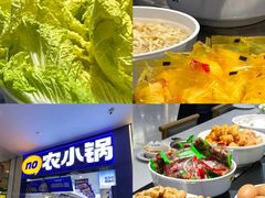 -伊豆野菜村(大族广场店)