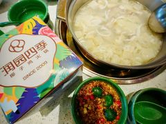 椰子鸡必配调料-润园四季椰子鸡火锅(海上世界店)