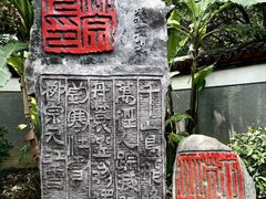 -柳侯公园