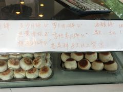 -长发西饼(道前店)