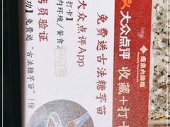 -南京大牌档(香港广场店)