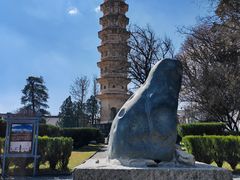 -崇圣寺三塔文化旅游区