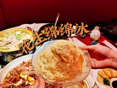 -天辣(金桥啦啦宝都店)