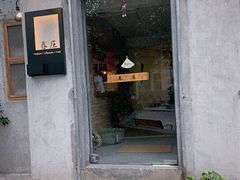 门面-春庄咖啡SpringHues(钟楼小区店)
