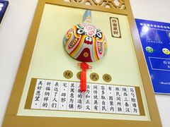 -福瑞记老孙头biangbiang面(新生路店)