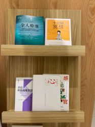 -愉己冥想·护发专门店