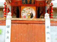 -唐风温泉