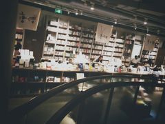 -方所(华润万象城店)