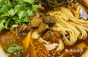 Xingyang Old-Style Noodle Soup