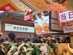 -周小亮丁家坡洋芋(全国总店)