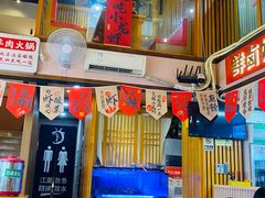 -小椒羊.羊肉粉 龙虾 羊肉串(新地旗舰店)