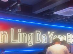 -金陵大勇烧烤·小龙虾·海鲜大咖(竹山路店)