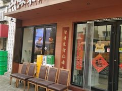 -山海菜馆·海肠捞饭·青岛菜(栈桥店)