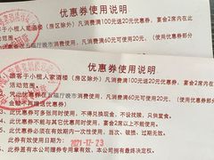 -小榄人家酒楼(民安店)