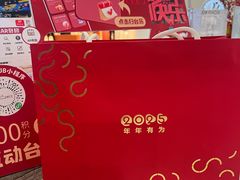 -华为智能生活馆(北京富力广场)