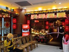 等位区-老湘村·湖南土菜(天河维多利店)