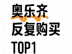 -ALDI奥乐齐超市(凯德虹口店)