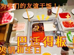 -海底捞火锅(泉城路店)