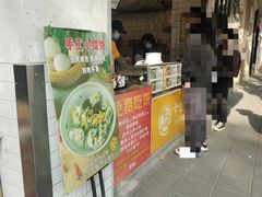 -卞姐蛋饼(陕西南路店)